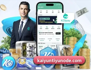 开云体育 APP(kaiyun)