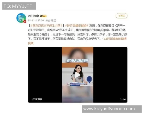 KD谈母亲不催生女主持幽默表示想成为他妈妈的那种类型 KD谈母亲不催生女主持幽默表示想成为他妈妈的那种类型