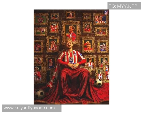 格列兹曼本赛季五大联赛替补进球最多展现超强实力