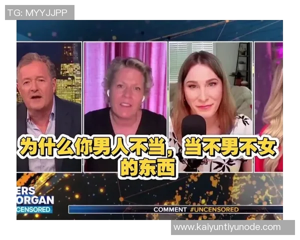 皮尔斯谈女性关系观念为何让他感到困惑与不解