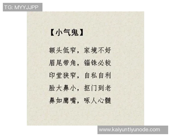 瓦兰幽默自嘲掩护是自私打法直言自己是个自私鬼